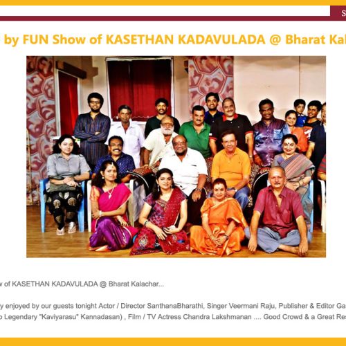1-review-26-09-2016-B