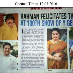 Chennai Times, 12-03-2016