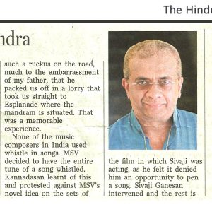 The Hindu, July 24, 2015