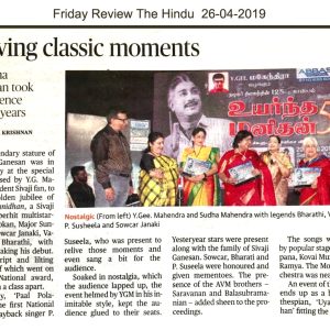 Friday Review The Hindu 26-04-2019
