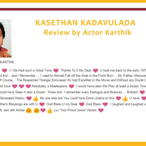 9-1-17-actor-karthik-B