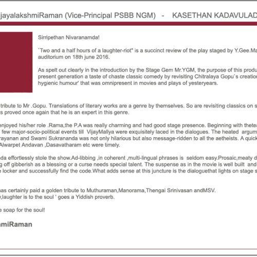 VijayalakshmiRaman-19-6-16-