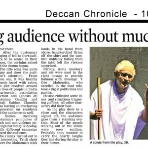 Deccan Chronicle - 10-July-2018