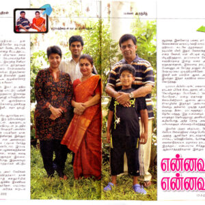 vikatan-1